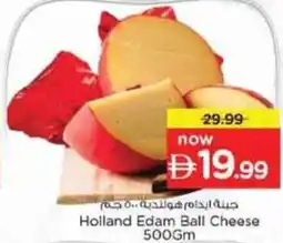 Nesto Holland Edam Ball Cheese offer
