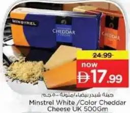 Nesto Minstrel White/Color Cheddar Cheese UK offer