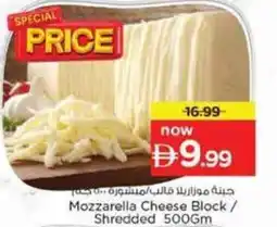 Nesto Mozzarella Cheese Block/ Shredded offer
