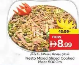 Nesto Nesto Mixed Sliced Cooked Meat offer