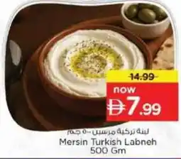 Nesto Mersin Turkish Labneh offer
