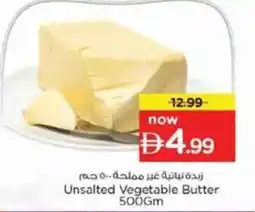 Nesto Unsalted Vegetable Butter offer