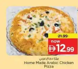 Nesto Home Made Arabic Chicken Pizza offer