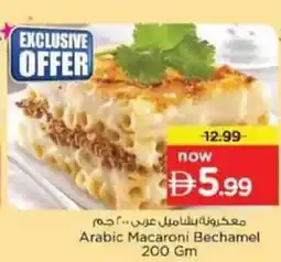 Nesto Arabic Macaroni Bechamel offer