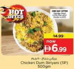 Nesto Chicken Dum Biriyani (SP) offer