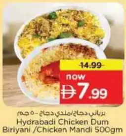 Nesto Hydrabadi Chicken Dum Biriyani /Chicken Mandi offer