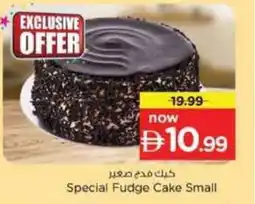 Nesto Special Fudge Cake Small offer