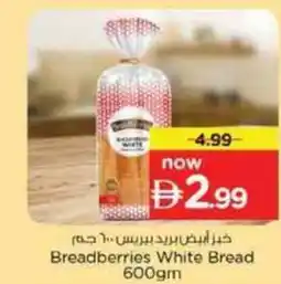 Nesto Breadberries White Bread offer