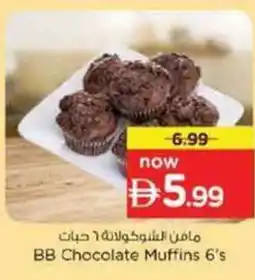 Nesto BB Chocolate Muffins 6's offer