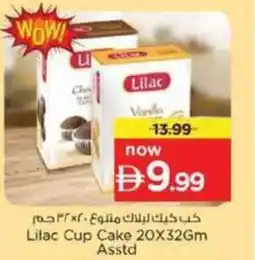 Nesto Lilac Cup Cake Asstd offer