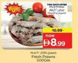 Nesto Fresh Prawns offer