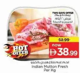 Nesto Indian Mutton Fresh offer