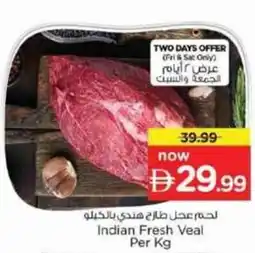 Nesto Indian Fresh Veal offer
