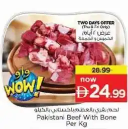 Nesto Pakistani Beef With Bone offer