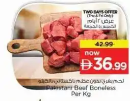 Nesto Pakistani Beef Boneless offer