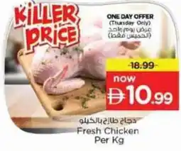Nesto Fresh Chicken offer
