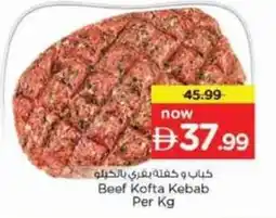 Nesto Beef Kofta Kebab offer