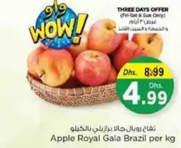 Nesto Apple Royal Gala Brazil offer