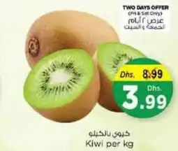 Nesto Kiwi offer