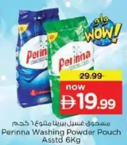 Nesto Perinna Washing Powder Pouch Asstd offer