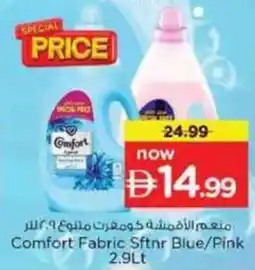 Nesto Comfort Fabric Sftnr Blue/Pink offer