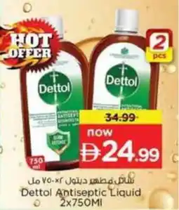 Nesto Dettol Antiseptic Liquid offer