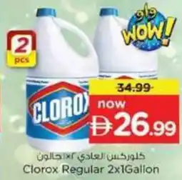 Nesto Clorox Regular offer