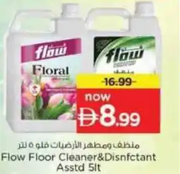 Nesto Flow Floor Cleaner & Disnfctant offer