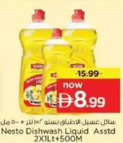 Nesto Nesto Dishwash Liquid Asstd offer