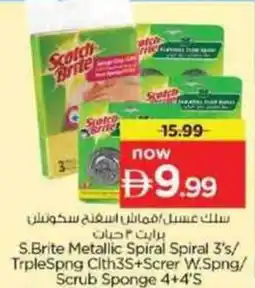Nesto S.Brite Metallic Spiral Spiral 3's/ TrpleSpng Cith35+Screr W.Spng/ Scrub Sponge 4+4'S offer