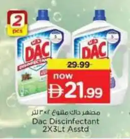 Nesto Dac Discinfectant Asstd offer