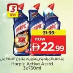 Nesto Harpic Active Asstd offer