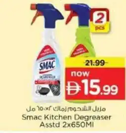 Nesto Smac Kitchen Degreaser Asstd offer