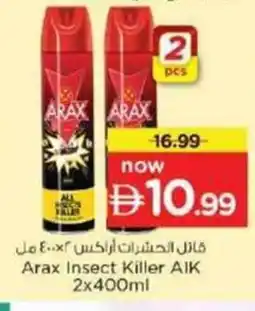 Nesto Arax Insect Killer AIK offer