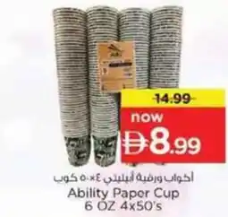 Nesto Ability Paper Cup offer