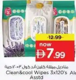 Nesto Clean & cool Wipes Asstd offer