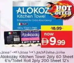 Nesto Alokozay Kitchen Towel /Toilet Roll offer