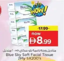 Nesto Blue Sky Soft Facial Tissue offer