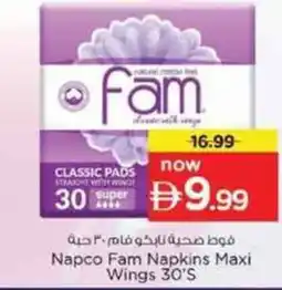 Nesto Napco Fam Napkins Maxi Wings offer