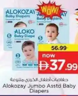 Nesto Alokozay Jumbo Asstd Baby Diapers offer