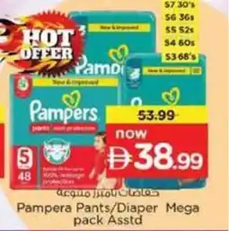 Nesto Pampera Pants/Diaper Mega pack Asstd offer