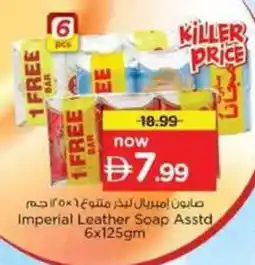 Nesto Imperial Leather Soap Asstd offer