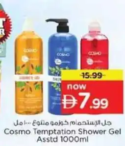 Nesto Cosmo Temptation Shower Gel Asstd offer