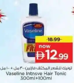 Nesto Vaseline Intnsve Hair Tonic offer