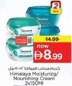 Nesto Himalaya Moisturizg/ Nourishing Cream offer