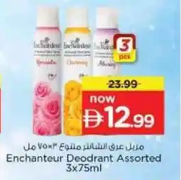 Nesto Enchanteur Deodrant Assorted offer