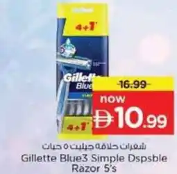 Nesto Gillette Blue3 Simple Dspsble Razor 5's offer