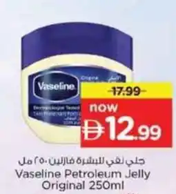 Nesto Vaseline Petroleum Jelly Original offer