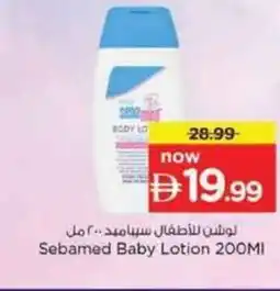 Nesto Sebamed Baby Lotion offer