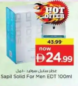 Nesto Sapil Solid For Men EDT offer